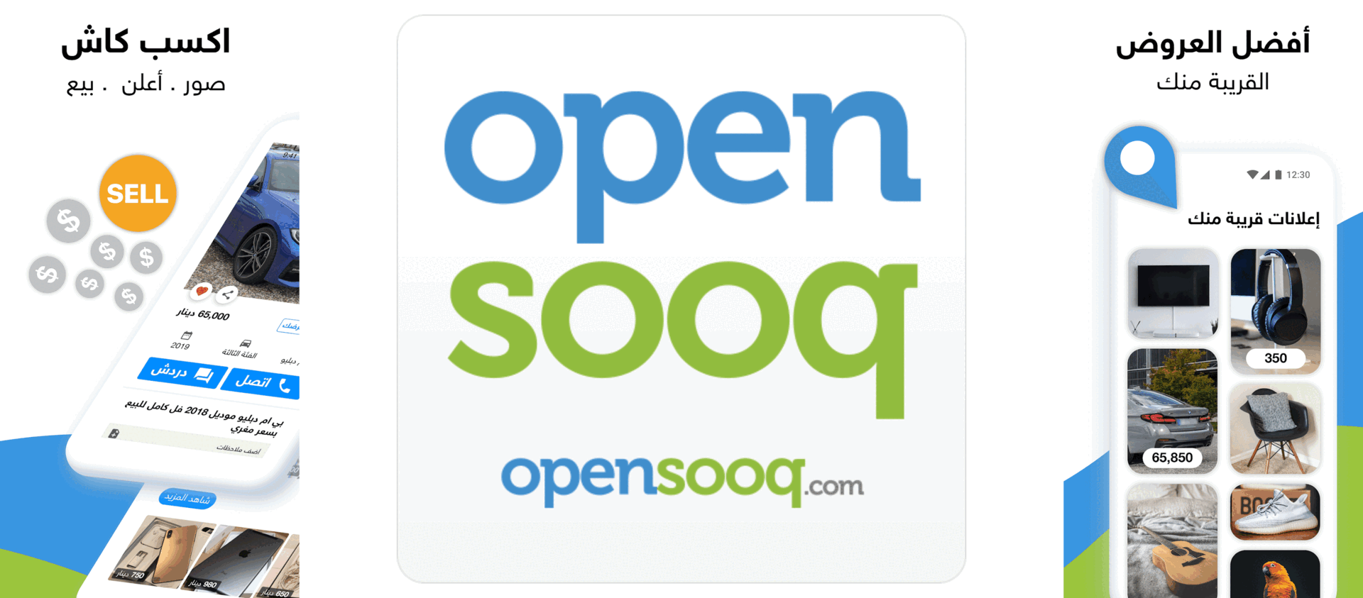 Opensooq
