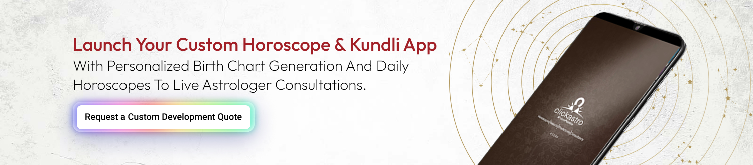 Request a Custom Development Quote