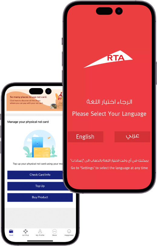 Success Story: How RTA Dubai App Gained Popularity?
