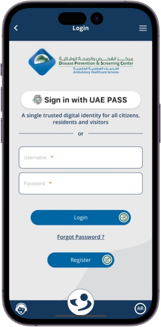 Seha App: How Does It Work?