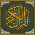 Al Quran-ul-Kareem